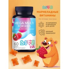 Livs Комплекс Мега Мультивитамин для детей 2,5г, вкус малины мармеладные пастилки БАД, 60шт