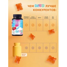 Livs Комплекс Мега Мультивитамин для детей 2,5г, вкус малины мармеладные пастилки БАД, 60шт