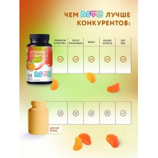 Livs Витамин C комплекс 5,0г, вкус апельсин мармеладные пастилки БАД, 44шт