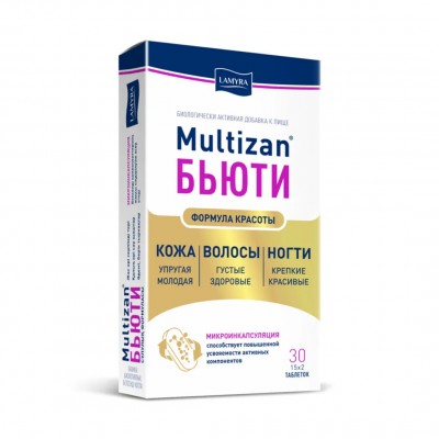 Maxler Multizan Бьюти, таблетки по 1906мг БАД, 15x2шт