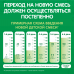 Nestle NESTOGEN 2 Смесь молочная с 6 месяцев, 1050г