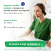 Nestle NESTOGEN 2 Смесь молочная с 6 месяцев, 1050г