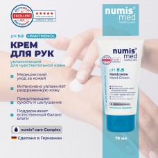 Numis med pH 5.5 Крем для рук увлажняющий для очень чувствительной кожи с пантенолом, 75мл Numis med pH 5.5 Крем для рук увлажняющий для очень чувствительной кожи с пантенолом, 75мл