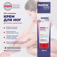 Numis med UREA Крем для ног с 10% мочевины для очень сухой кожи, 100мл Numis med UREA Крем для ног с 10% мочевины для очень сухой кожи, 100мл