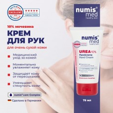 Numis med UREA Крем для рук с 10% мочевины для очень сухой кожи, 75мл Numis med UREA Крем для рук с 10% мочевины для очень сухой кожи, 75мл