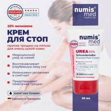Numis med UREA Крем против трещин на пятках с 25% мочевины для очень сухой кожи, 50мл Numis med UREA Крем против трещин на пятках с 25% мочевины для очень сухой кожи, 50мл