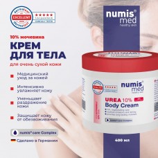 Numis med UREA Крем для тела с 10% мочевины для очень сухой кожи, 400мл Numis med UREA Крем для тела с 10% мочевины для очень сухой кожи, 400мл