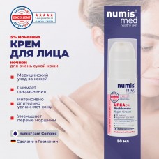 Numis med UREA Крем для лица дневной увлажняющий с 5% мочевины и гиалуроновой кислотой для очень сухой кожи, 50мл