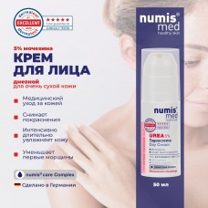 Numis med UREA Крем для лица ночной увлажняющий с 5% мочевины и гиалуроновой кислотой для очень сухой кожи, 50мл