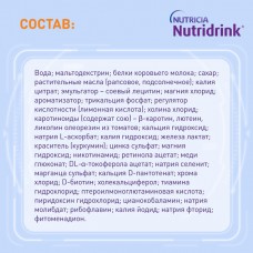 Nutricia Nutridrink (Нутридринк) со вкусом банана, 200мл
