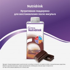 Nutricia Nutridrink (Нутридринк) со вкусом шоколада, 200мл