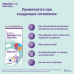 Nutricia Nutrinidrink Multi Fibre (Нутринидринк) с пищевыми волокнами, 200мл  (для детей старше 1 года)
