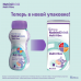 Nutricia Nutrinidrink Multi Fibre (Нутринидринк) с пищевыми волокнами, 200мл  (для детей старше 1 года)