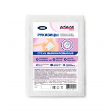 Рукавицы сухие ламинированные 280х150 для мытья тела без использования воды ЭликСи Prolejnei net, 50шт.