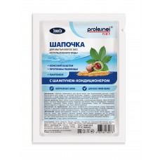 Шапочка с шампунем-кондиционером для мытья волос без использования воды ЭликСи Prolejnei net