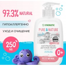 SYNERGETIC Мыло детское жидкое натуральное гипоаллергенное 0+, 250мл