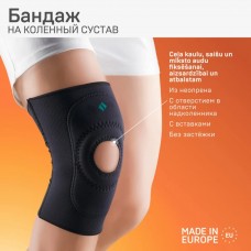 Tonus Elast 9903-01 Ортез на коленный сустав медицинский с пружинными ребрами жесткости