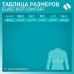 Tonus Elast 0107 Comfort Корректор осанки