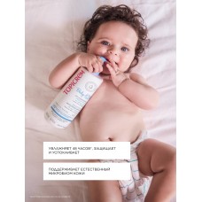 TOPICREM BABY Молочко защитное увлажняющее, 500мл TOPICREM BABY Молочко защитное увлажняющее, 500мл