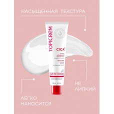 TOPICREM CICA(ЦИКА) Крем восстанавливающий заживляющий, 100мл TOPICREM CICA(ЦИКА) Крем восстанавливающий заживляющий, 100мл