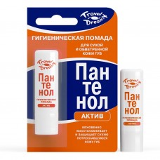 Пантенол Актив гигиеническая помада, 4г