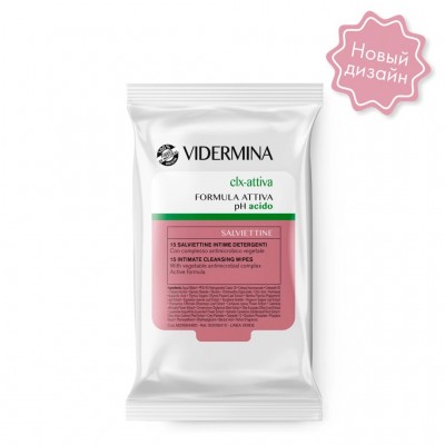 Vidermina clx-attiva Салфетки для интимной гигиены, 15шт.