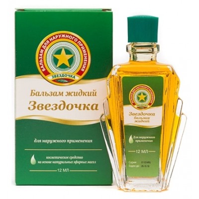 Бальзам Звёздочка жидкий, 12мл